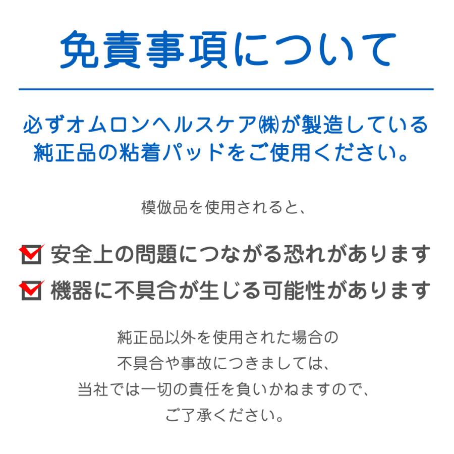 オムロン 低周波治療器 HV-F321-BW 低周波 温熱治療器  温熱低周波治療 コンパクト 小型 セルフ 家庭用 簡単操作 血行促進 ひざ 肩 腰 腕 温める 肩こり 腰痛の画像