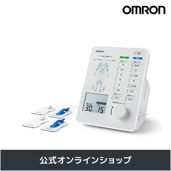 オムロン（OMRON） 低周波治療器 HV-F5300 電気治療器 低周波