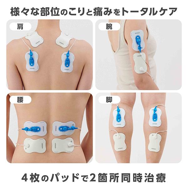 オムロン 低周波治療器 HV-F5300 電気治療器 低周波 コンパクト オムロン 低周波治療器 HV-F5300 電気治療器 低周波 コンパクト