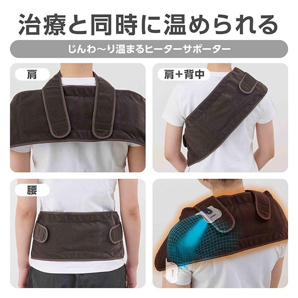 オムロン（OMRON） 低周波治療器 HV-F5500 電気治療器 低周波