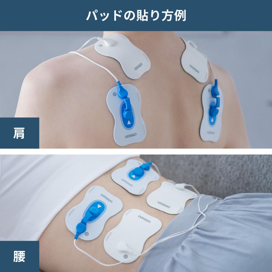 オムロン（OMRON） 【公式】オムロン 患部集中パッド HV-KSPAD 1組2枚