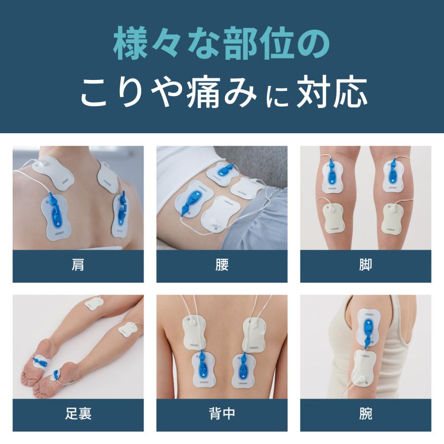 オムロン（OMRON） 【公式】オムロン 患部集中パッド HV-KSPAD 1組2枚