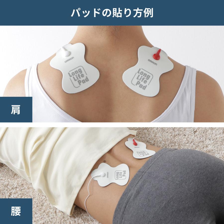 オムロン（OMRON） 低周波治療器 HV-LLPAD ロングライフパッド 1組2枚