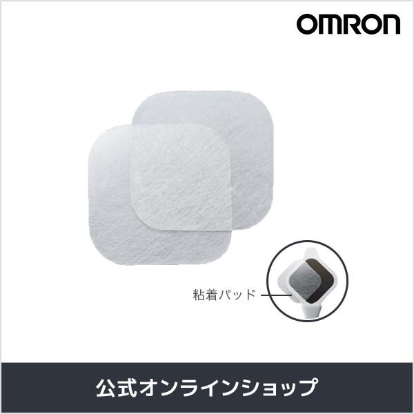 オムロン（OMRON） 低周波治療器 HV-PAD-3 粘着パッド 4組8枚入