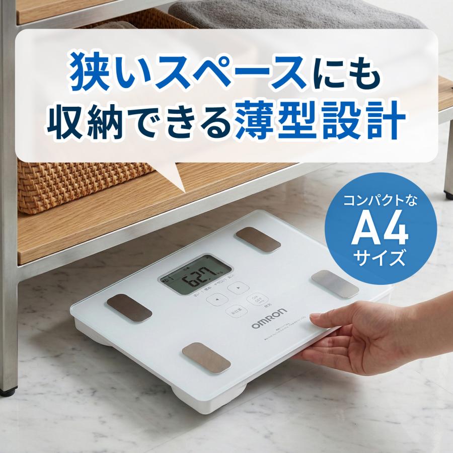 オムロン（OMRON） 体重体組成計 体重計 KRD-103-W ホワイト カラダ
