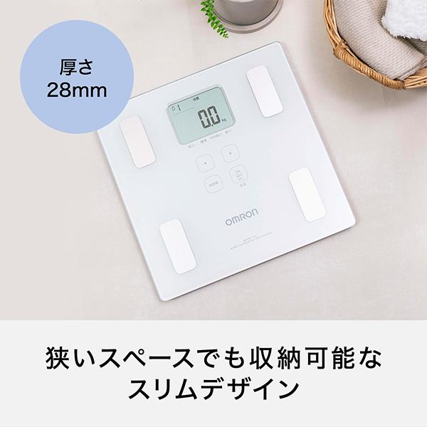 オムロン 体重体組成計 体重計 KRD-203-W ホワイト カラダ オムロン 体重体組成計 体重計 KRD-203-W ホワイト カラダ