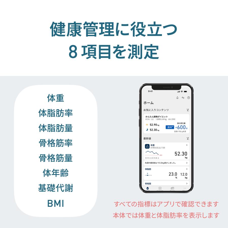 オムロン（OMRON） 体重体組成計 体重計 KRD-403T-B アイスブルー