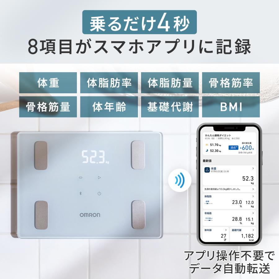 オムロン（OMRON） 体重体組成計 体重計 KRD-403T-B アイスブルー