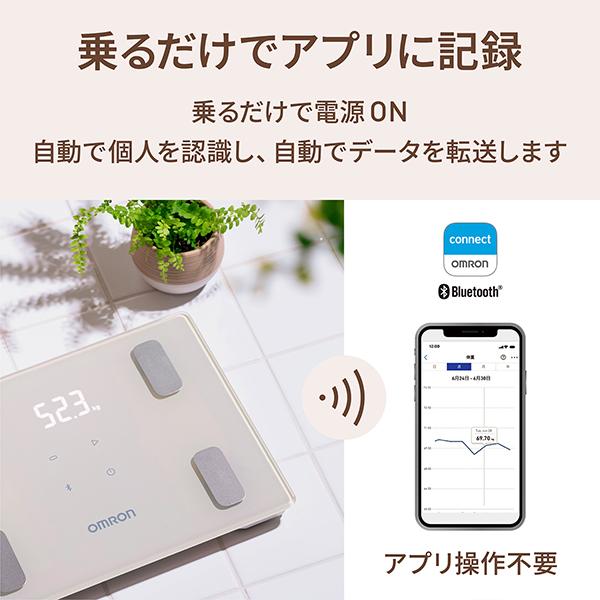 オムロン（OMRON） 体重体組成計 体重計 KRD-403T-BG モカベージュ