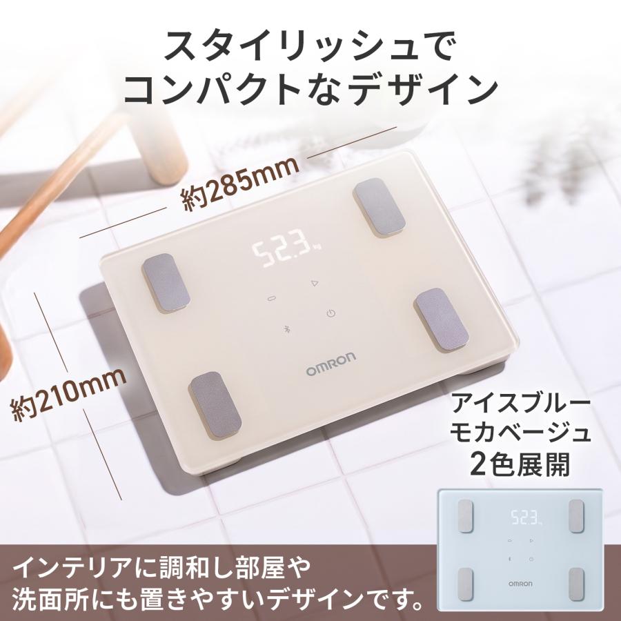 オムロン（OMRON） 体重体組成計 体重計 KRD-403T-BG モカベージュ