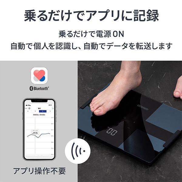 オムロン（OMRON） 体重体組成計 体重計 KRD-503T-BK ブラック スマホ