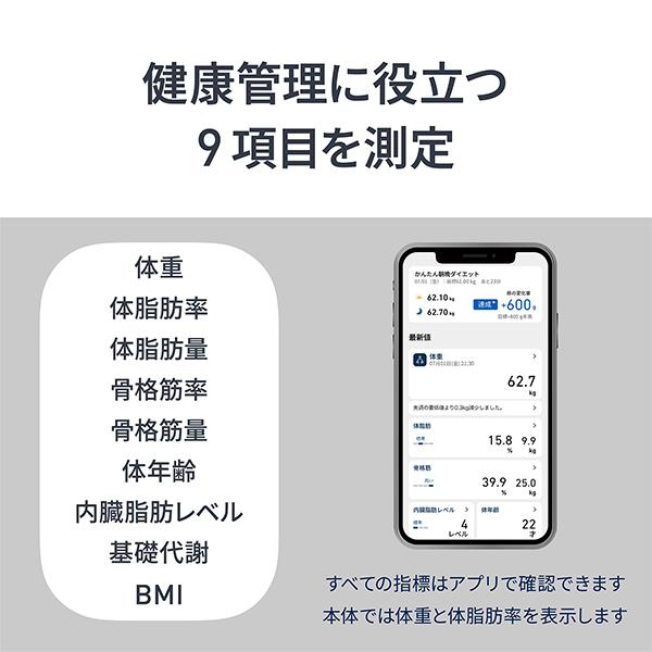 オムロン 体重体組成計 体重計 KRD-503T-W ホワイト スマホ連動 オムロン 体重体組成計 体重計 KRD-503T-W ホワイト スマホ連動
