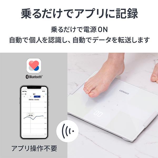 オムロン（OMRON） 体重体組成計 体重計 KRD-503T-W ホワイト スマホ