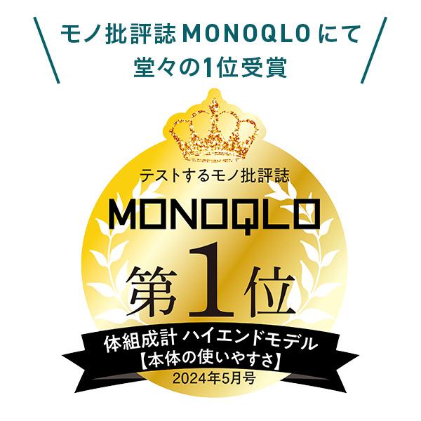 オムロン 体重体組成計 体重計 KRD-603T2-BK カラダスキャン