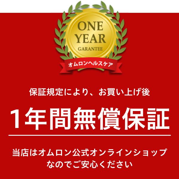オムロン（OMRON） 体重体組成計 体重計 KRD-603T2-W カラダスキャン