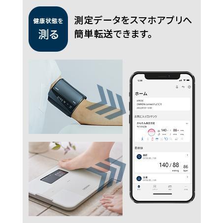 オムロン 体重体組成計 体重計 KRD-703T ブラック 両手両足測定 オムロン 体重体組成計 体重計 KRD-703T ブラック 両手両足測定