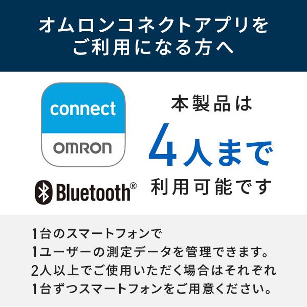 オムロン 体重体組成計 体重計 KRD-703T ブラック 両手両足測定 オムロン 体重体組成計 体重計 KRD-703T ブラック 両手両足測定