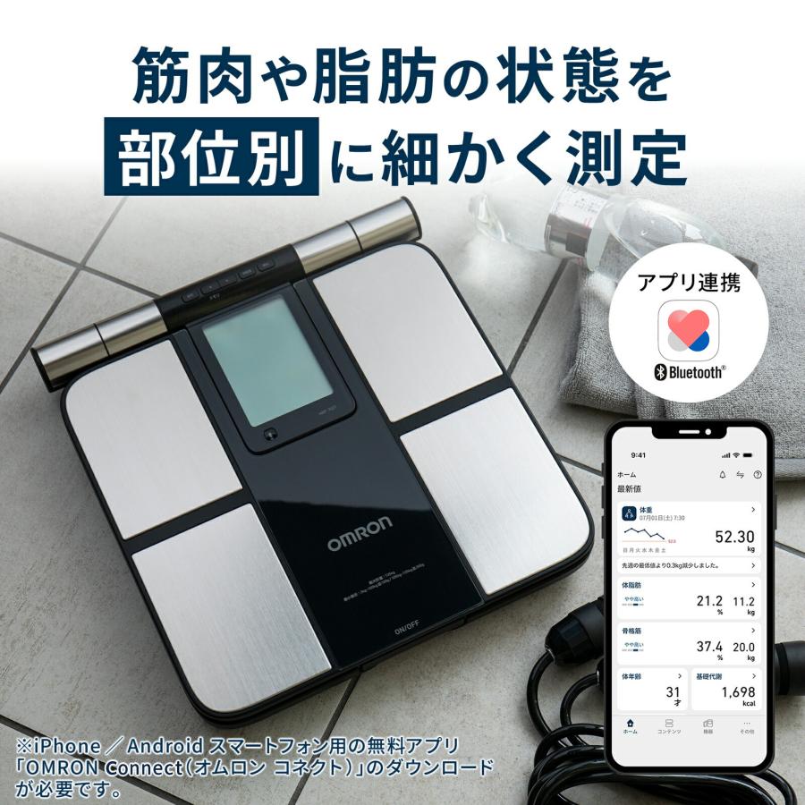オムロン（OMRON） 体重体組成計 体重計 KRD-703T ブラック 両手両足