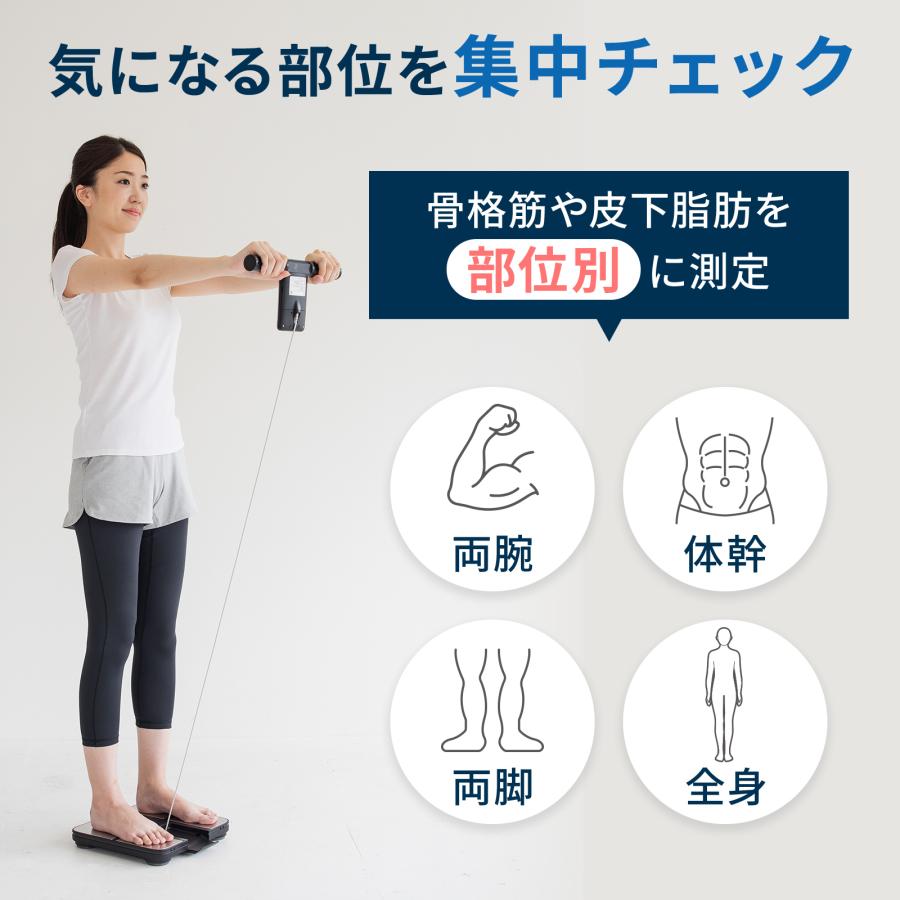 オムロン（OMRON） 体重体組成計 体重計 KRD-703T ブラック 両手両足
