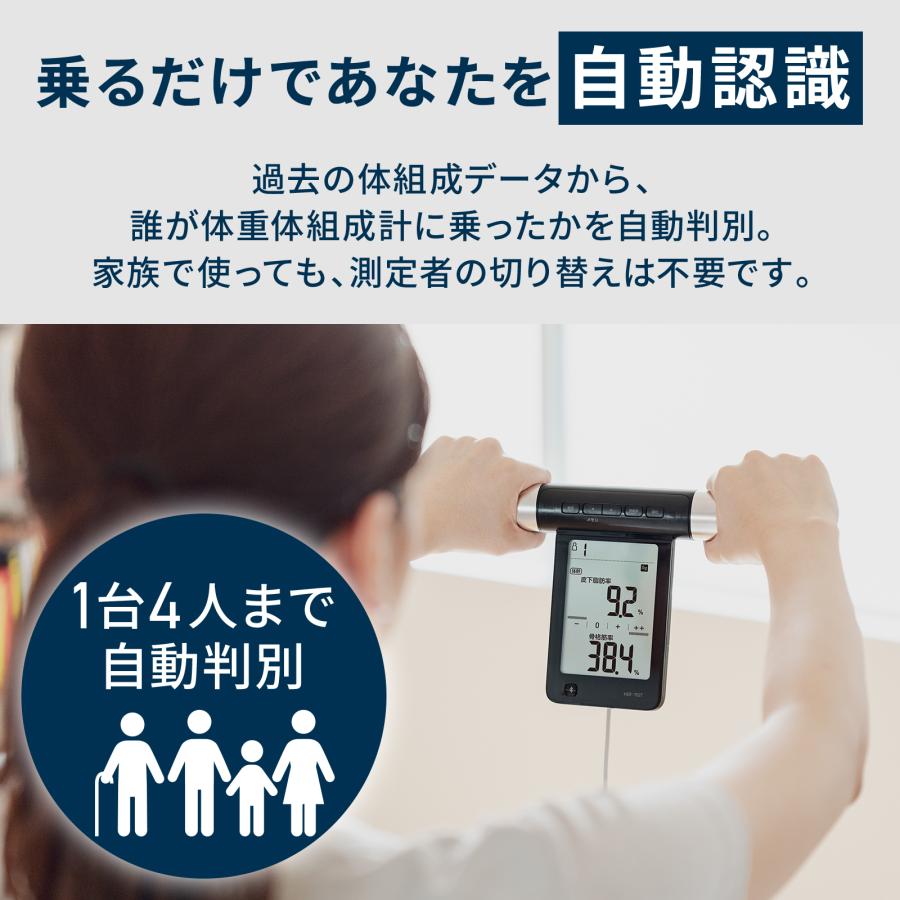 OMRON★KRD-703★体重計★傷細かい打コンあり★ オムロン（OMRON） 体重体組成計 体重計 KRD-703T ブラック 両手両足