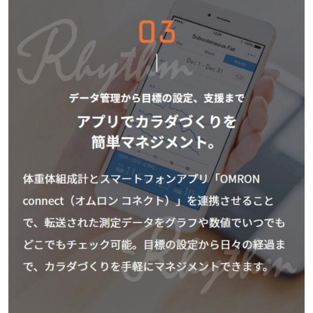 期間限定価格 オムロン 体重体組成計 体重計 KRD-703T ブラック 両手