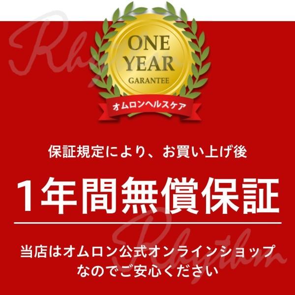 オムロン（OMRON） 体重体組成計 体重計 KRD-703T ブラック 両手両足