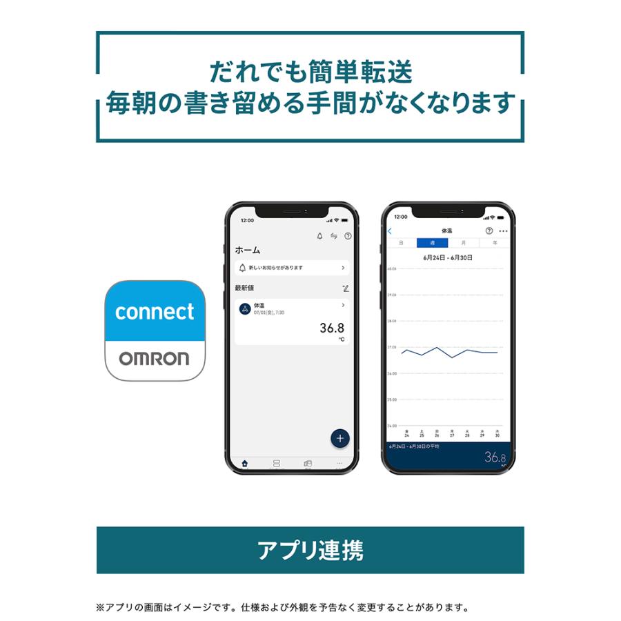 オムロン（OMRON） 体温計 MC-6800B 音波式電子体温計 予測式 脇 わき