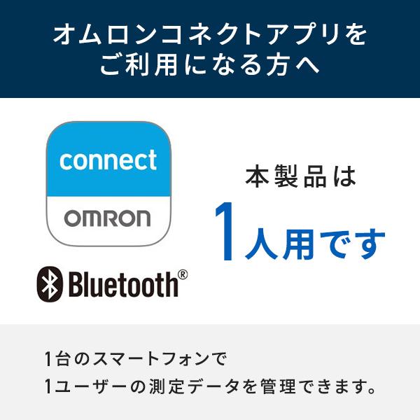 オムロン 体温計 MC-6810T2 電子体温計 予測式 脇 わき  けんおんくん 見やすい Bluetooth スマホ アプリ スマホ連動の画像
