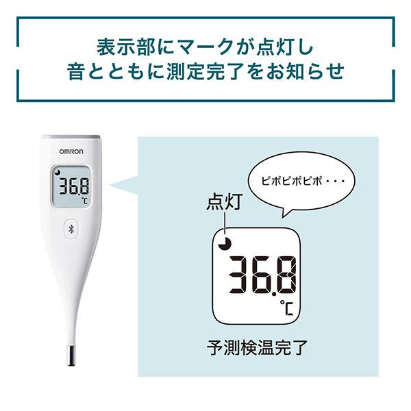 オムロン 体温計 MC-6810T2 電子体温計 予測式 脇 わき けんおん