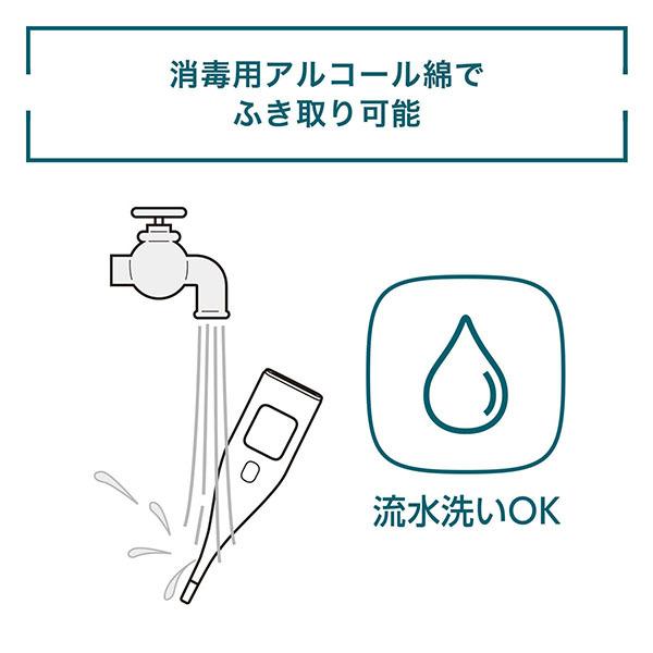 オムロン 体温計 MC-6810T2 電子体温計 予測式 脇 わき  けんおんくん 見やすい Bluetooth スマホ アプリ スマホ連動の画像