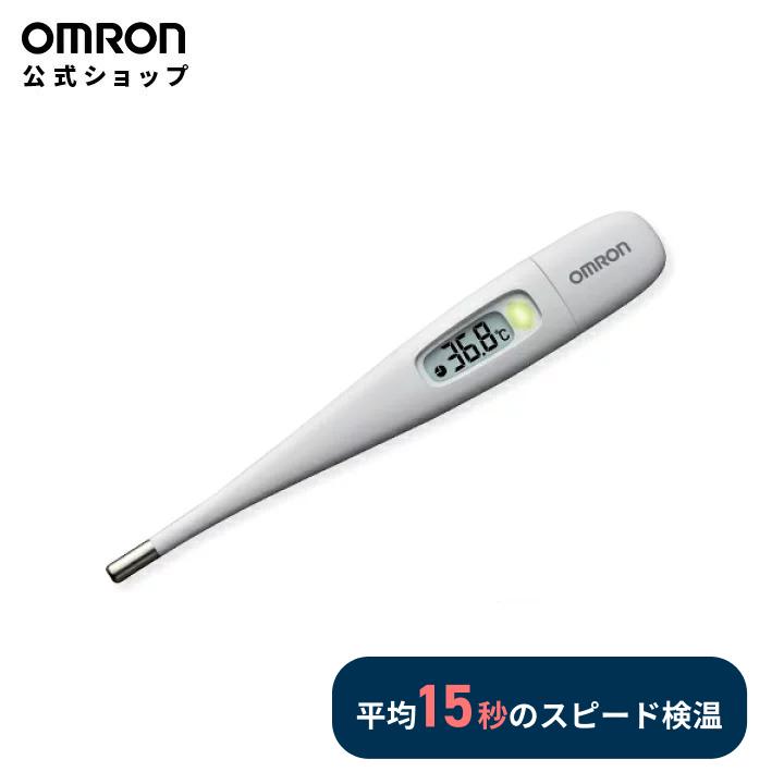 オムロン（OMRON） 体温計 MC-688 電子体温計 予測式 脇 わき けんおん