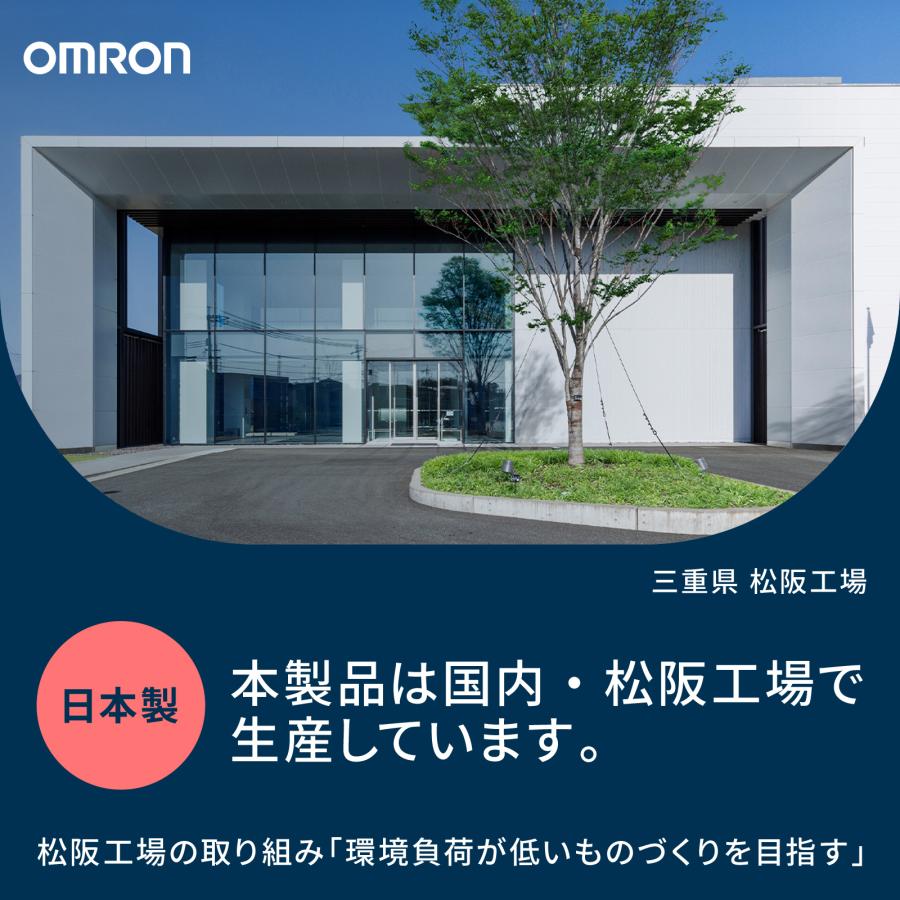 オムロン（OMRON） 体温計 MC-688 電子体温計 予測式 脇 わき けんおん