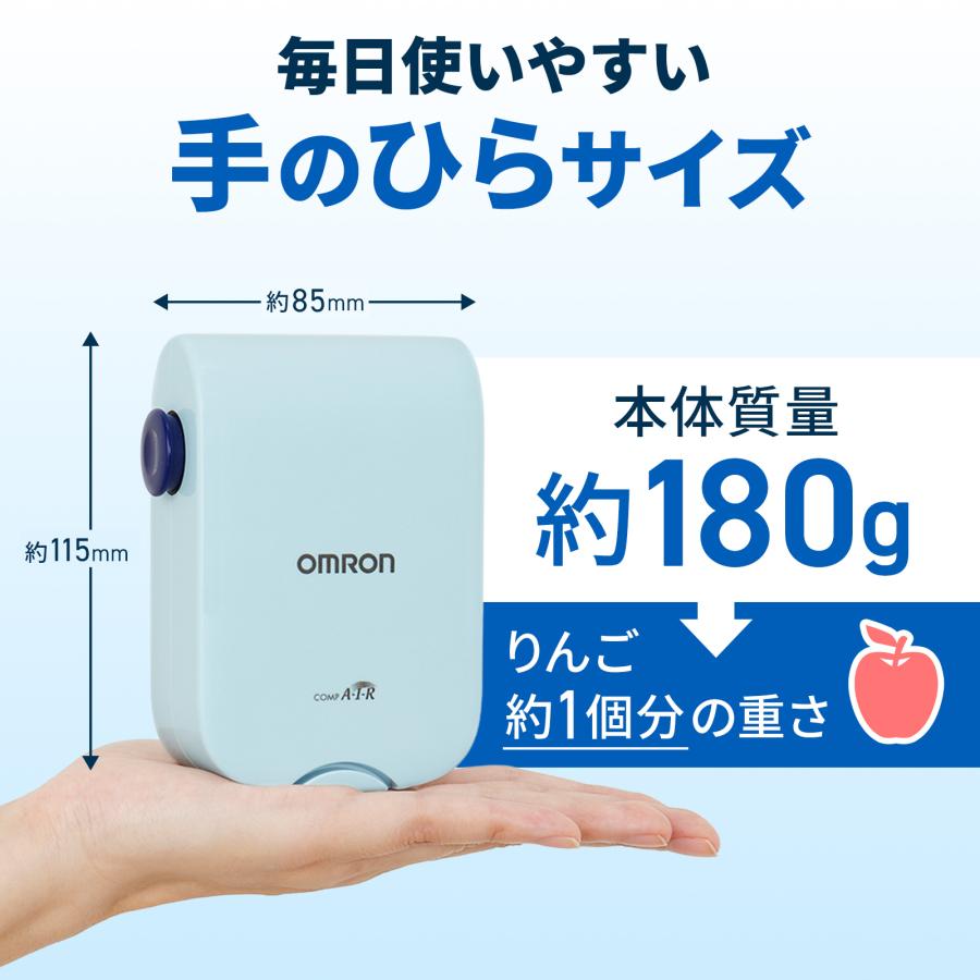 オムロン ネブライザ NE-C803 コンプレッサー式 喘息用吸入器 家庭用 オムロン（OMRON） ネブライザ NE-C803 コンプレッサー式 喘息用吸入器