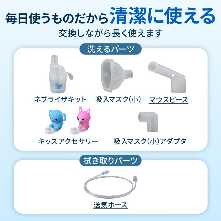 オムロン（OMRON） ネブライザ NE-C803 コンプレッサー式 喘息用吸入器