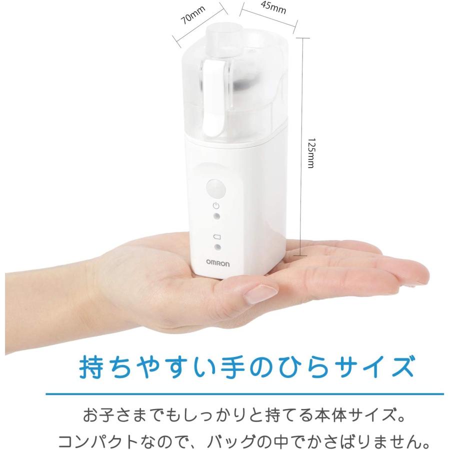 オムロン ネブライザ NE-U200 メッシュ式 喘息用吸入器 家庭用 オムロン ネブライザ NE-U200 メッシュ式 喘息用吸入器 家庭用