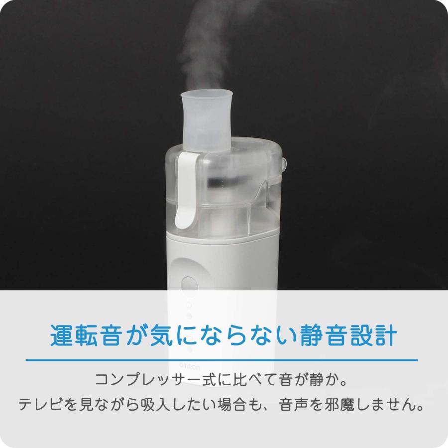 オムロン ネブライザ NE-U200 メッシュ式 喘息用吸入器 家庭用 オムロン ネブライザ NE-U200 メッシュ式 喘息用吸入器 家庭用