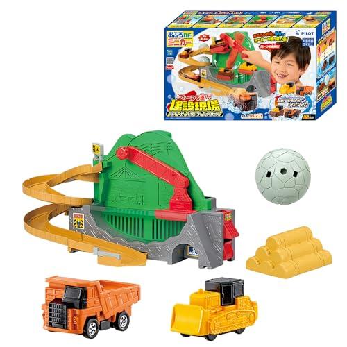 パイロット おふろDEミニカー クレーンで運べ 建設現場 ブルドーザーダンプトラックセット 3歳以上 | 