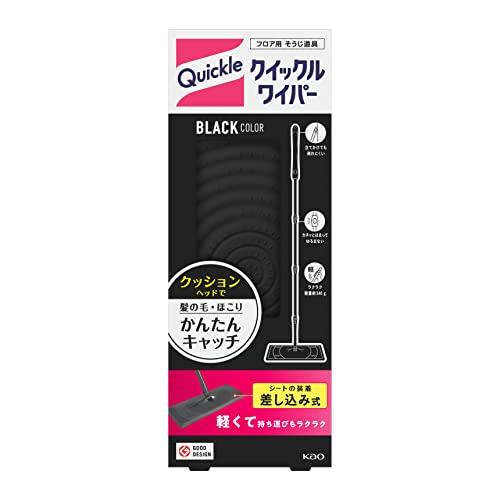 クイックルワイパー ブラックカラー フロア用掃除道具 本体 スイスイかんたん 汚れをパワフル捕集（Yahoo!・Life select）
