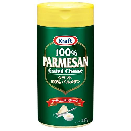 クラフト パルメザンチーズ 227g 大容量 粉チーズ 100% パルメザン