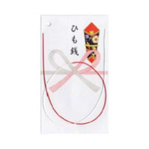（まとめ買い）菅公工業 のし袋 お宮参り ひも銭 1枚入 ノ008 【×10】 | 