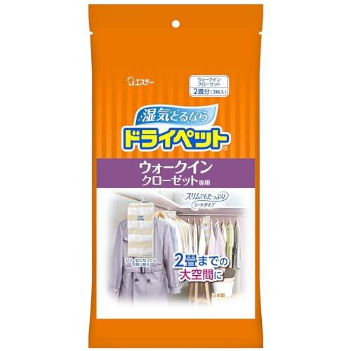 ドライペット 除湿剤 シートタイプ ウォークインクローゼット用 3枚入 衣類 吊り下げ 乾燥剤 湿気取り（Yahoo!・Life select）
