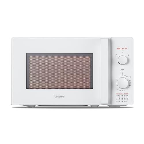 コンフィーCOMFEE'電子レンジ 17L ターンテーブル単機能 光るダイヤル式 コンフィー(COMFEE') 電子レンジ 17L ターンテーブル 単機能 光る