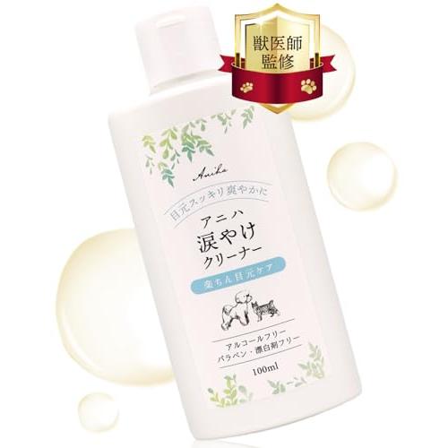 アニハ 犬猫用“天然由来成分99％”涙やけクリーナー獣医師監修メグスリノキエキス配合 洗浄・消臭抗菌・色素沈着抑制 低刺激タイプ100ml の商品画像