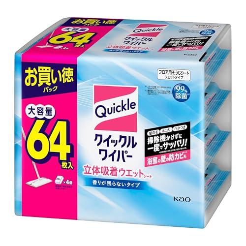 大容量クイックルワイパー 立体吸着ウエットシート 掃除機かけずに一度でサッパリ 香りがのこらない 64枚入り ジャンボパック（Yahoo!・Life select）