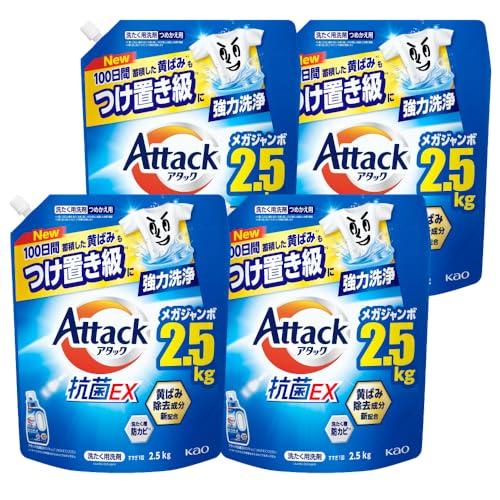 ケース販売アタック抗菌EX 洗濯洗剤 液体 １００日間蓄積した黄ばみもつけ置き級に強力洗浄 つめかえ用 ２５００ｇ×４個 大容量（Yahoo!・Life select）