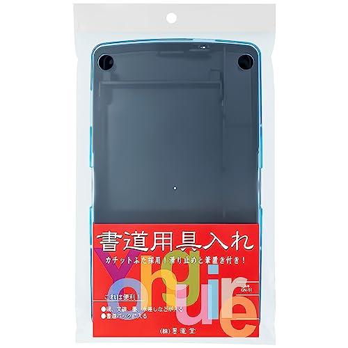 書道具　墨入れ 墨運堂 書道具入れ 中皿 27752 GN-01 : Life select - 通販 - Yahoo