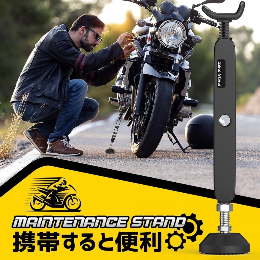 バイクスタンド メンテナンス チェーン清掃 リフトアップスタンド