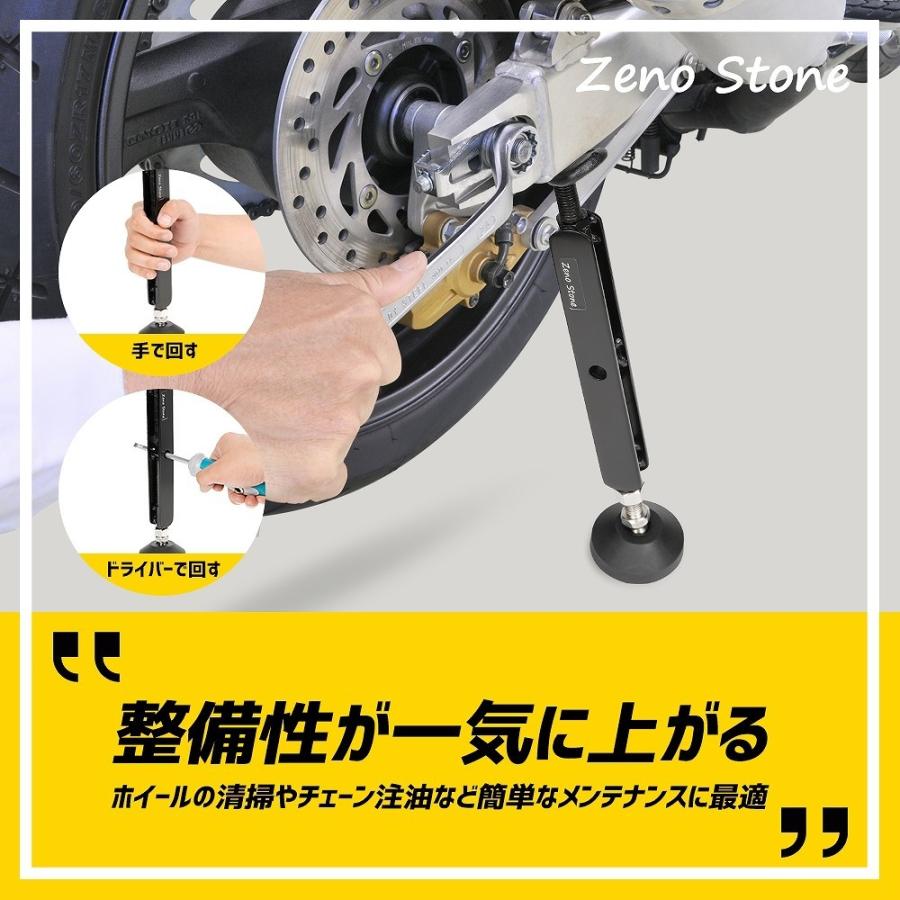 アチェルビス　メンテナンス　スタンド バイク メンテナンススタンド フォーク幅280-350mm バイクリフト
