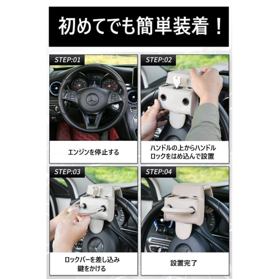 ハンドルロック 車 盗難防止 二重防犯 セキュリティ 盗難防犯 対策 令和2年最新改良 Zeno Stone Car Security Life Shi 通販 Yahoo ショッピング