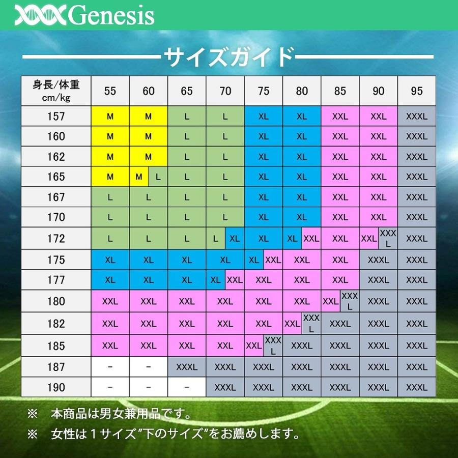 審判服 サッカー メンズ レディース レフェリーウエア 上下セット レフェリー8点セット 収納バッグ付き Genesis｜life-shi12｜17